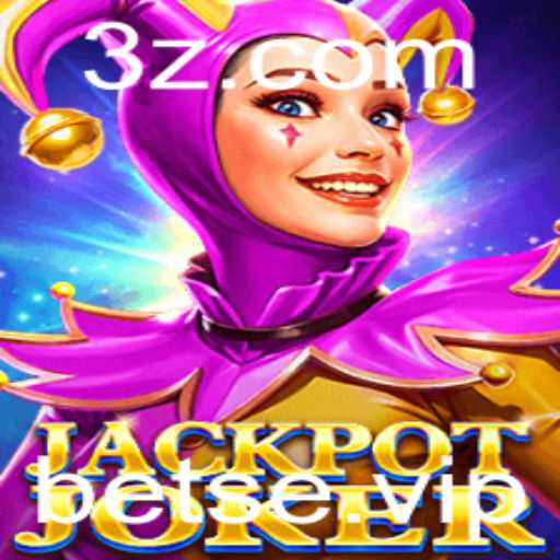 Explorando o Fascinante Jogo de Cassino JackpotJoker